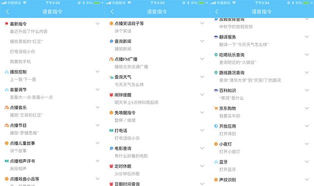 它能听懂很多事