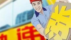 中通韵达发出最贵一声吼 两家公司市值猛增65亿
