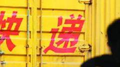 中通韵达被指服务原地踏步 涨价底气何来？