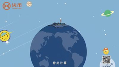 什么是比特币？