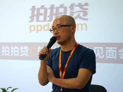 拍拍贷董事长兼CEO张俊持股5.5% 沈南鹏持股25.5%