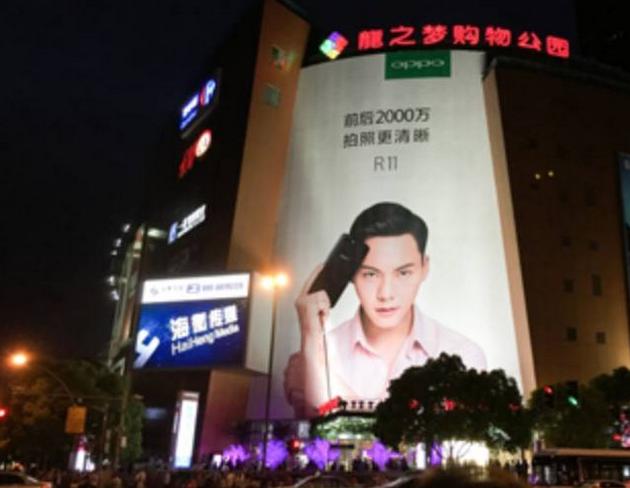 上海市中山公园地铁站口的OPPO广告牌(图片来源:受访者提供)