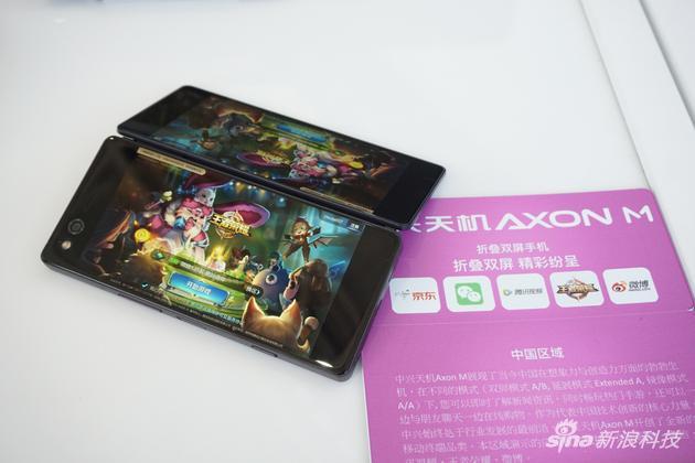 中国区适配5款应用