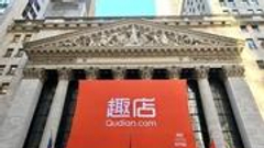 趣店上市的背后：现金贷换汤不换药 监管危机临近