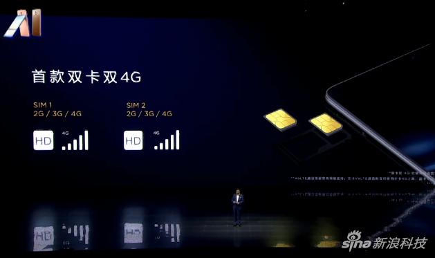 Mate 10系列具备双4G功能