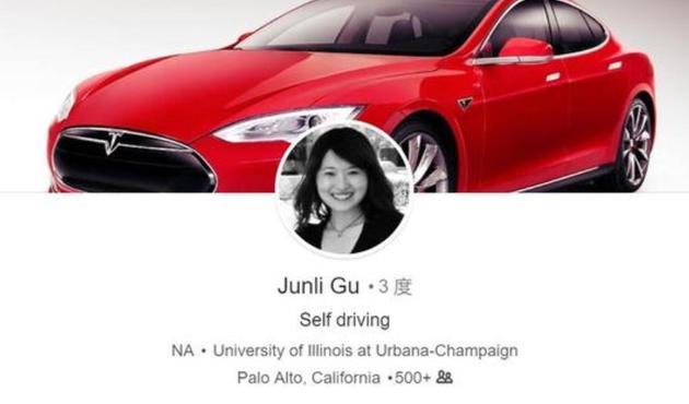 谷俊丽