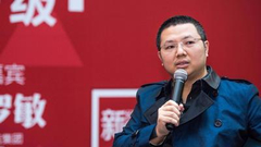 趣店收盘股价再次暴跌13.6% 跌破发行价