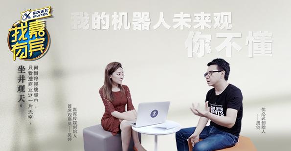 吴婷与周剑