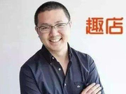 趣店在质疑声中跌破发行价 现金贷或面临更严厉监管