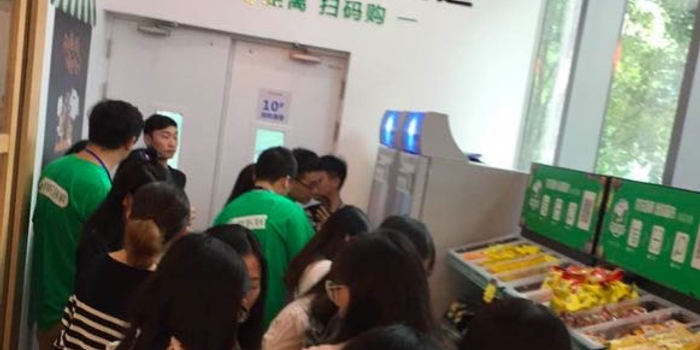 京东到家智能柜入驻腾讯 覆盖一二线城市