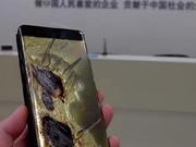 三星Note7自燃机主起诉案开庭，是否涉嫌欺诈成焦点