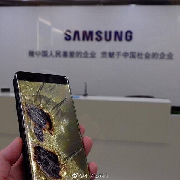 回先生在广州购买国行Note7还不到13小时就遭遇爆炸。 @不老的老回 图