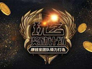 迅雷玩客币价格短期暴涨 玩客云矿机价格倒手翻几倍