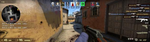 CSGO射击游戏
