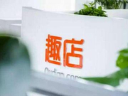 曝趣店正转型做汽车金融项目 高薪招聘销售管理人员