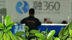 融360更新招股书:发行价8.5-10.5美元 最多融资2.7亿美元