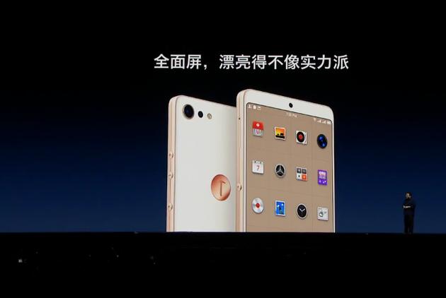 坚果Pro 2用上了主流的“全面屏”