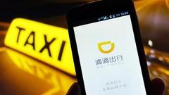 共享单车新变数？滴滴入局是为了应对“下半场”