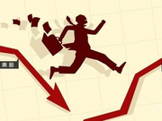 互联网金融中概股周五收盘涨跌不一 信而富大跌18%