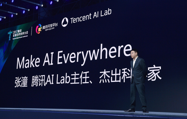 腾讯AI Lab主任张潼