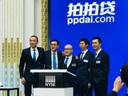 拍拍贷十年磨练终上市：起个大早 赶个晚集