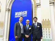 光速中国韩彦谈投资拍拍贷：曾因不信服未投A轮