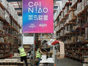 电商企业双11全天物流订单8.5亿件 天猫占比95%