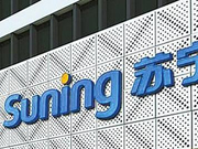 苏宁宣布双十一GMV增长163% 未透露具体数额