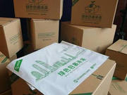 双11减少快递垃圾：纸箱价翻番 电商共享快递盒