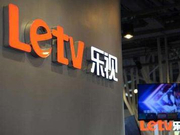 乐视网的三大疑问不应继续困扰资本市场