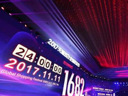 过度沉迷于算法和数字 双11不该只是数据的“狂欢”