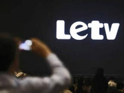 造车还是跑路？乐视网三大疑问不应继续困扰资本市场