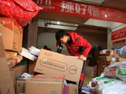 引入“双十一”商机 巴西电商欲借鉴中国成功经验