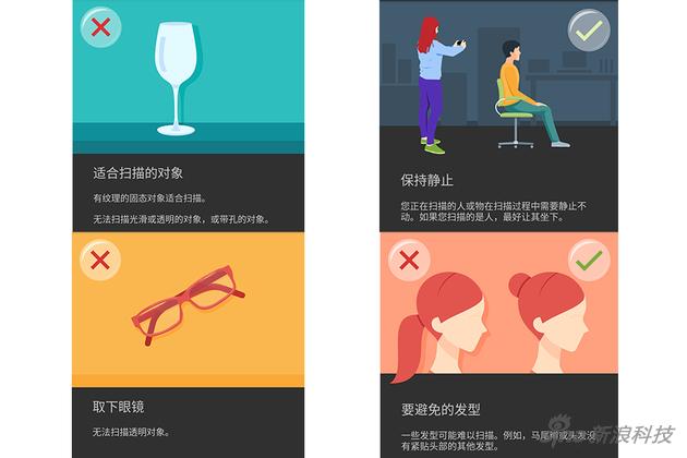 使用3D大师的注意事项