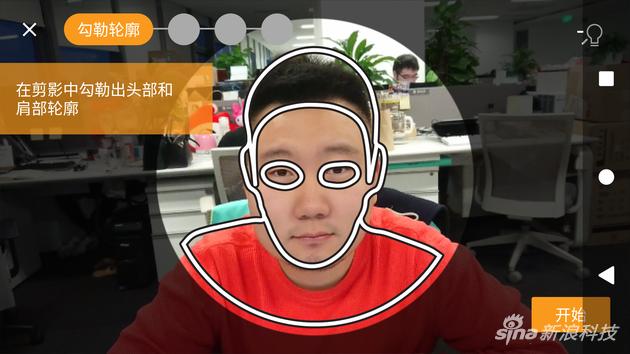 首先要对齐轮廓