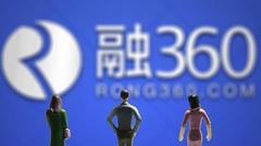 融360将发行价定为8美元 低于发行价区间下限