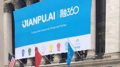 上市首日融360收盘较发行价上涨5%
