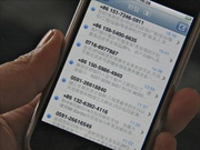 双11单日发出1亿条营销短信 用户退订反被列入黑名单