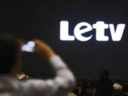 四天26家机构调降乐视网估值 市值比停牌时跌75%