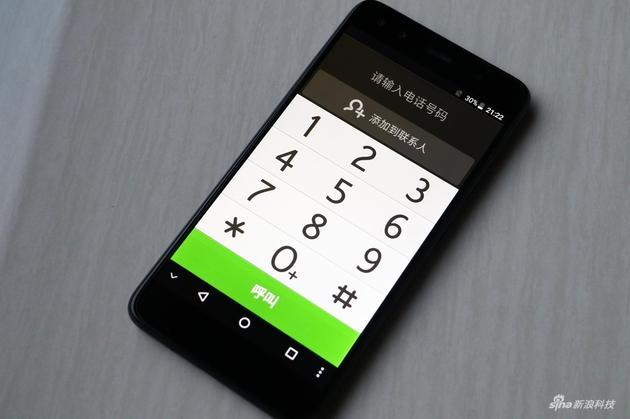 点击图片查看ZTE中兴Blade A3详细资料