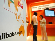 律师称阿里遭近万文章恶意诋毁 发文表示将严查黑手