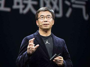 丁磊离开乐视再创业：华人运通低调入局造车新势力