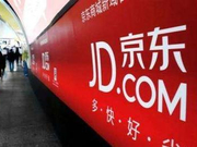 京东诉公关营销公司抹黑 法院判决被告赔30万并道歉