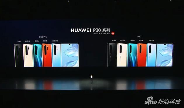 P30全家福