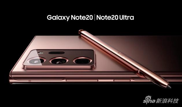 三星Note20 Ultra