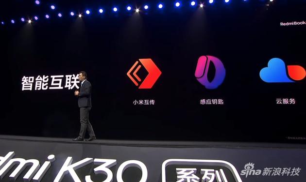 增加小米互传