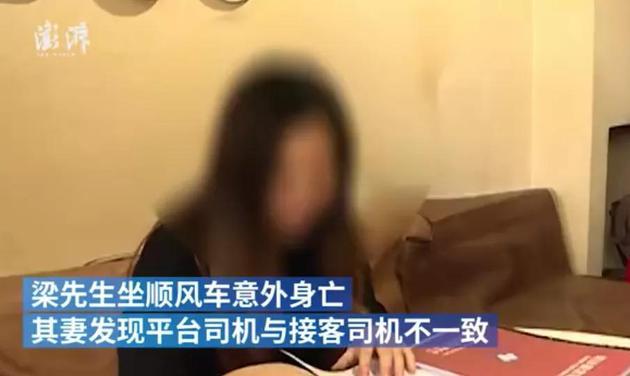 图源:澎湃新闻