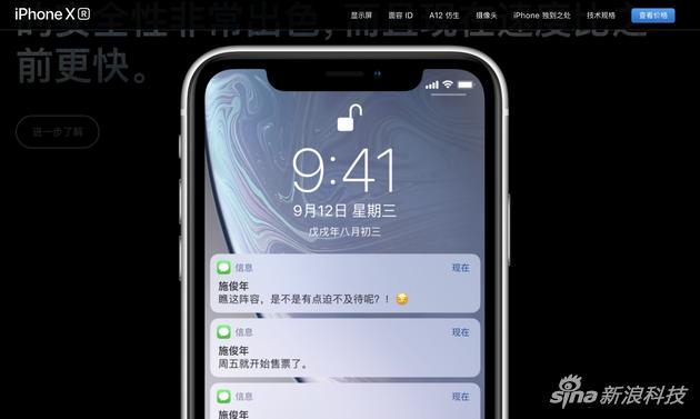 苹果官网对自己产品的描绘简直就是自黑啊……