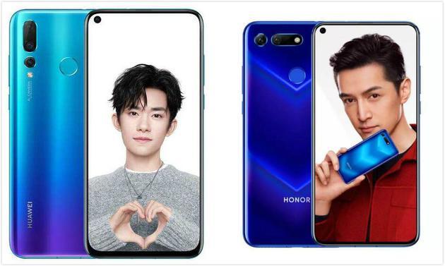 华为nova4与荣耀V20