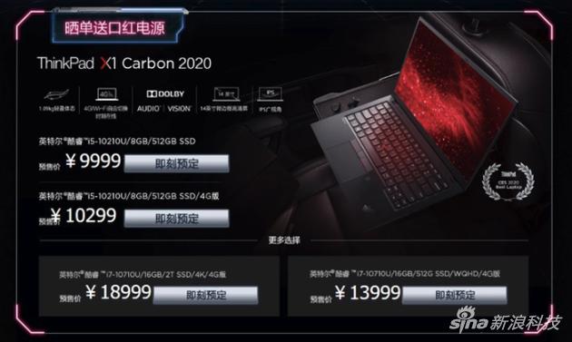 售价部分